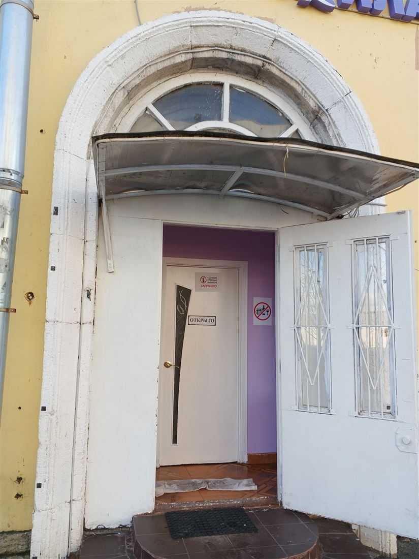 Купить  коммерческую недвижимость