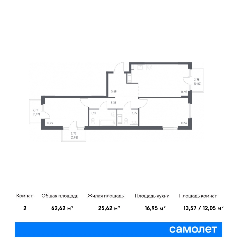 Купить 2-комнатную квартиру