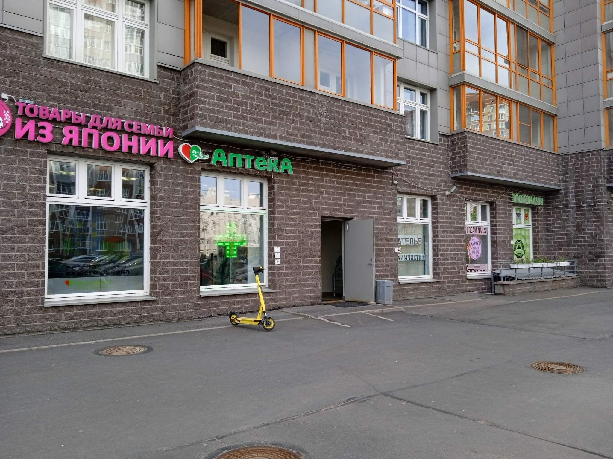 Снять  торговое помещение