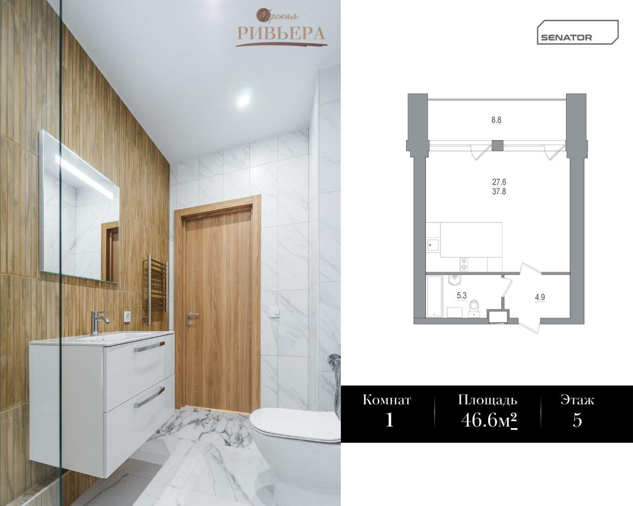 Купить 1-комнатную квартиру