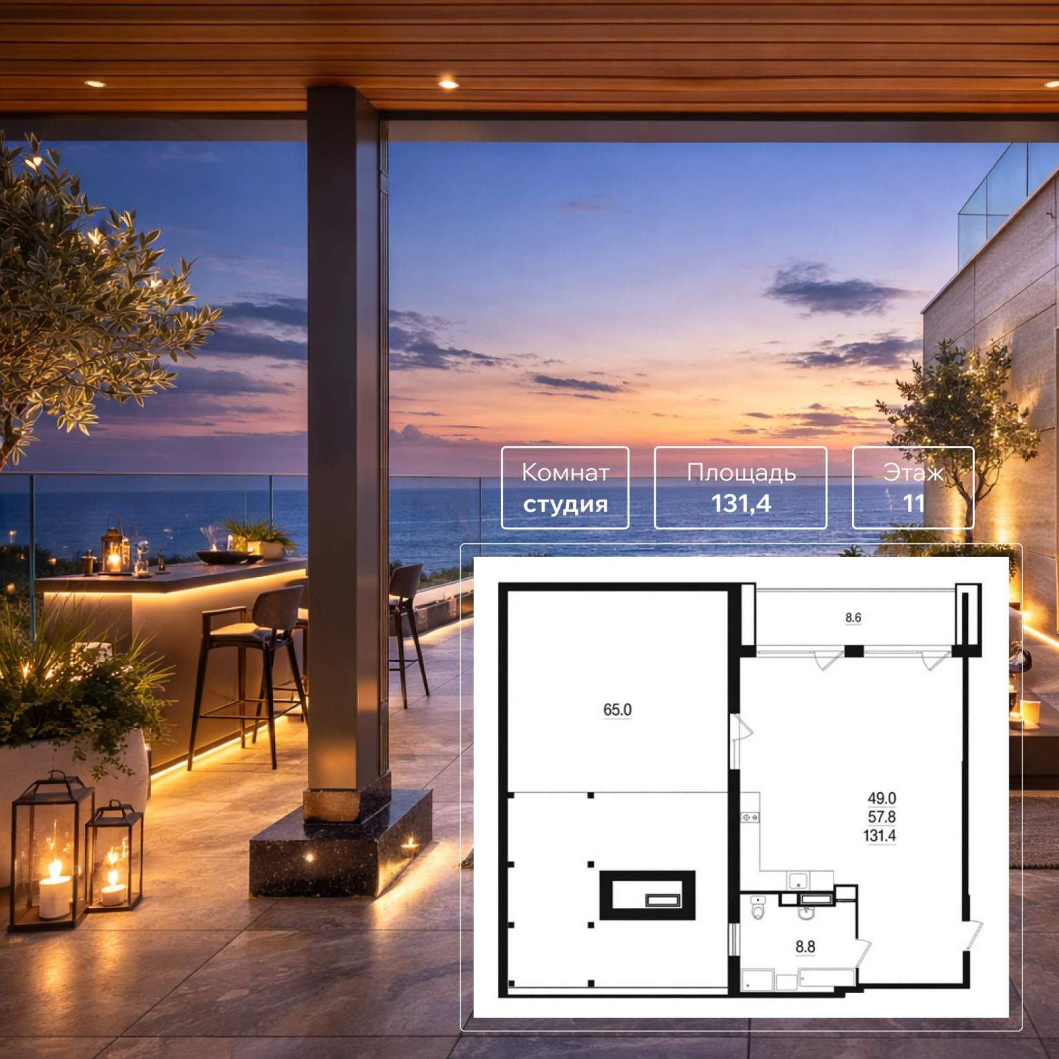 Купить 1-комнатную квартиру