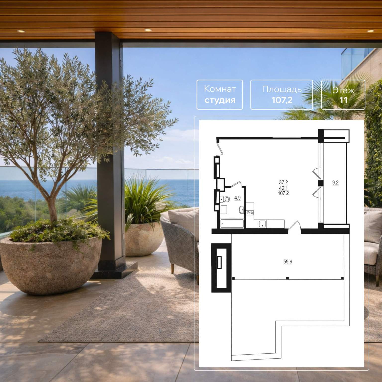 Купить 1-комнатную квартиру