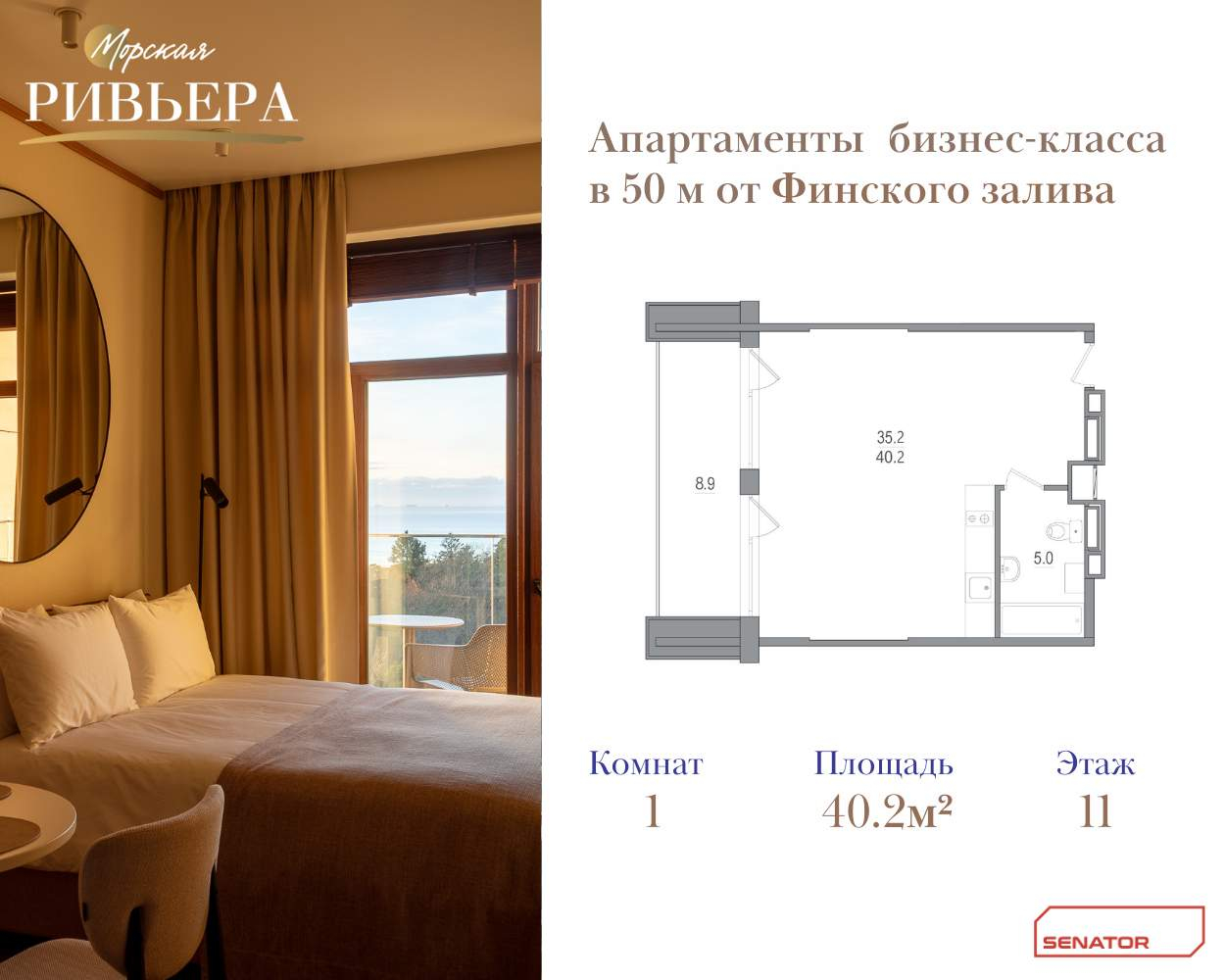 Купить 1-комнатную квартиру