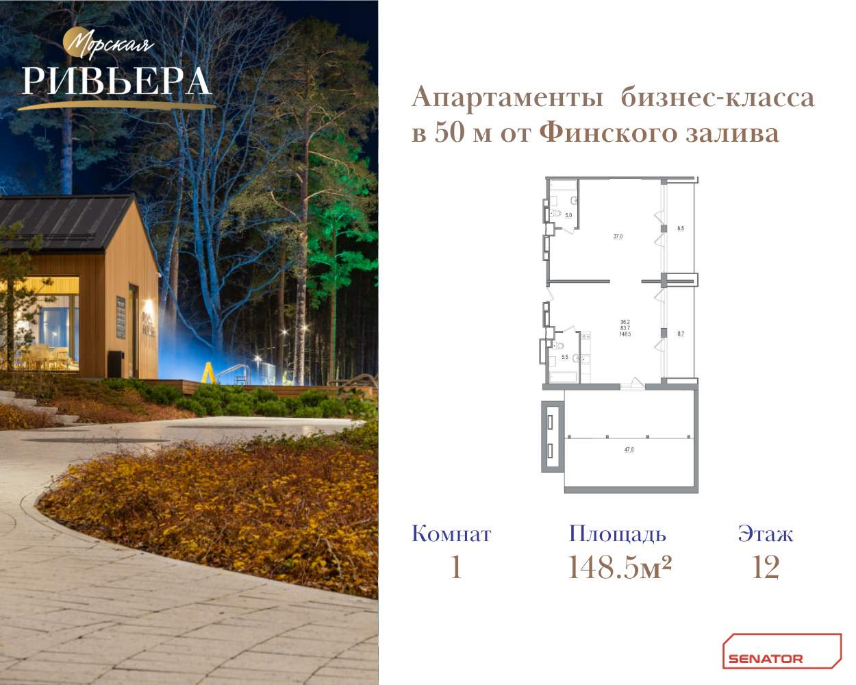 Купить 1-комнатную квартиру