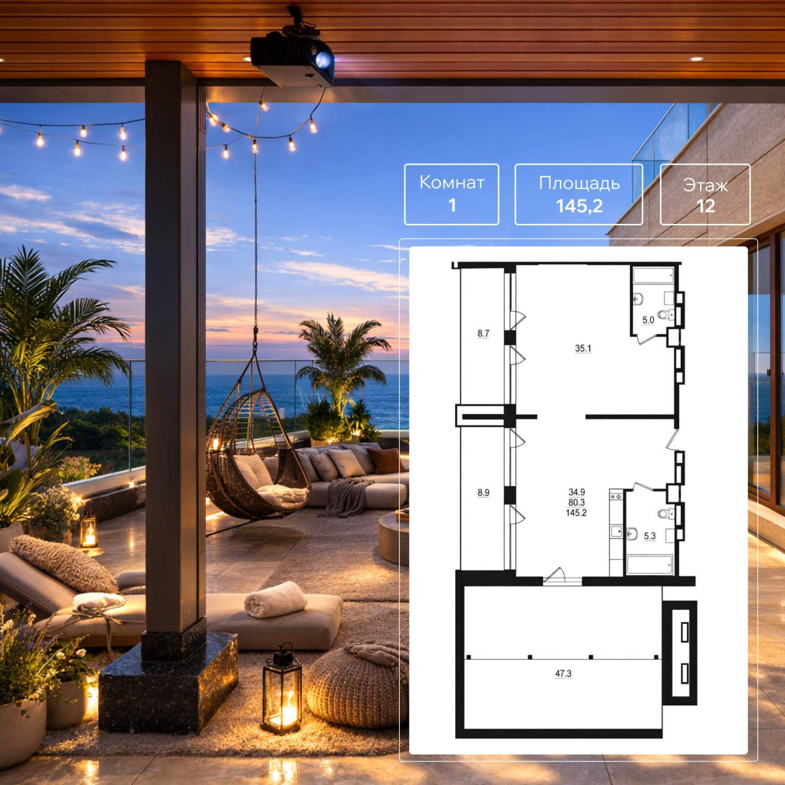 Купить 1-комнатную квартиру