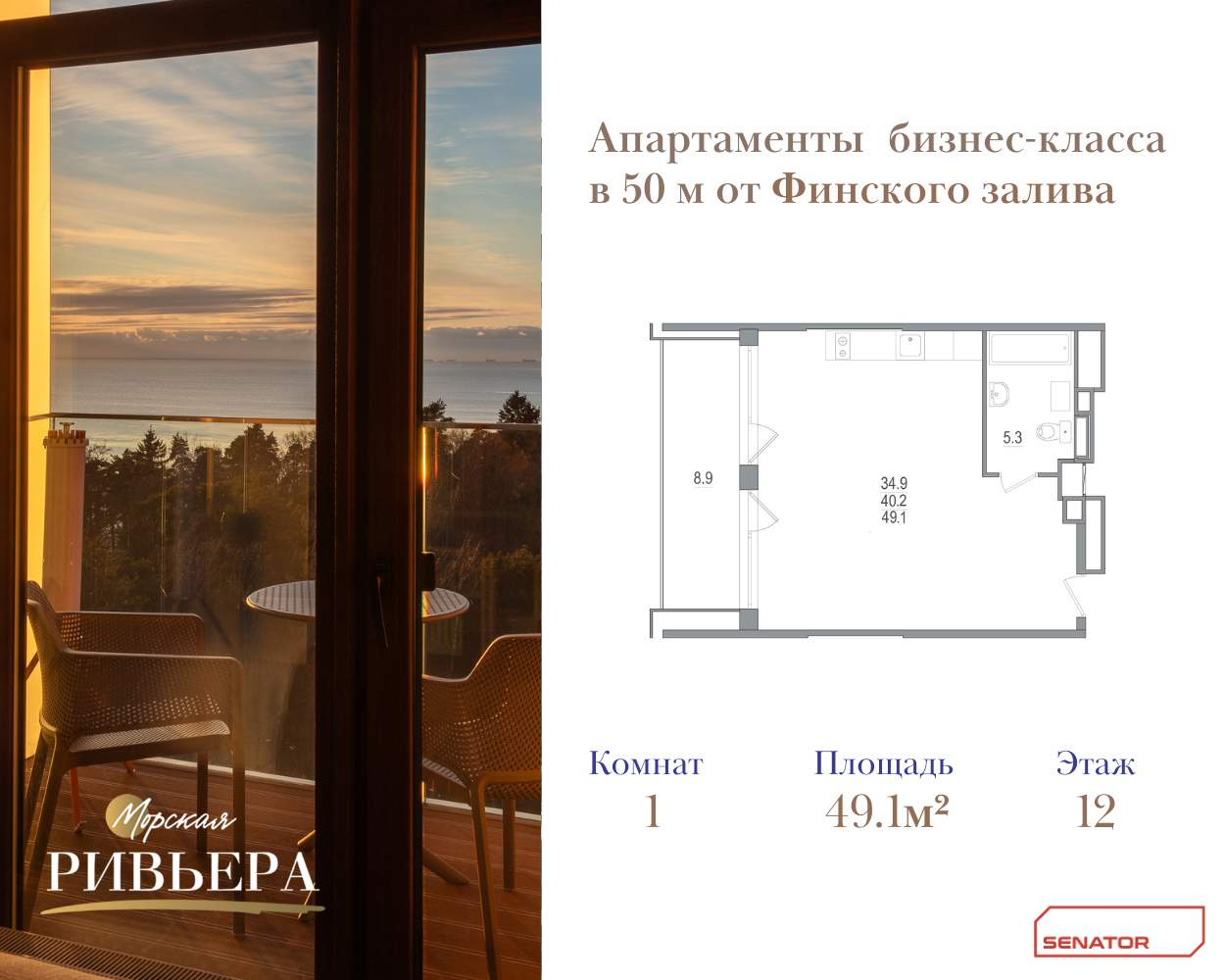 Купить 1-комнатную квартиру