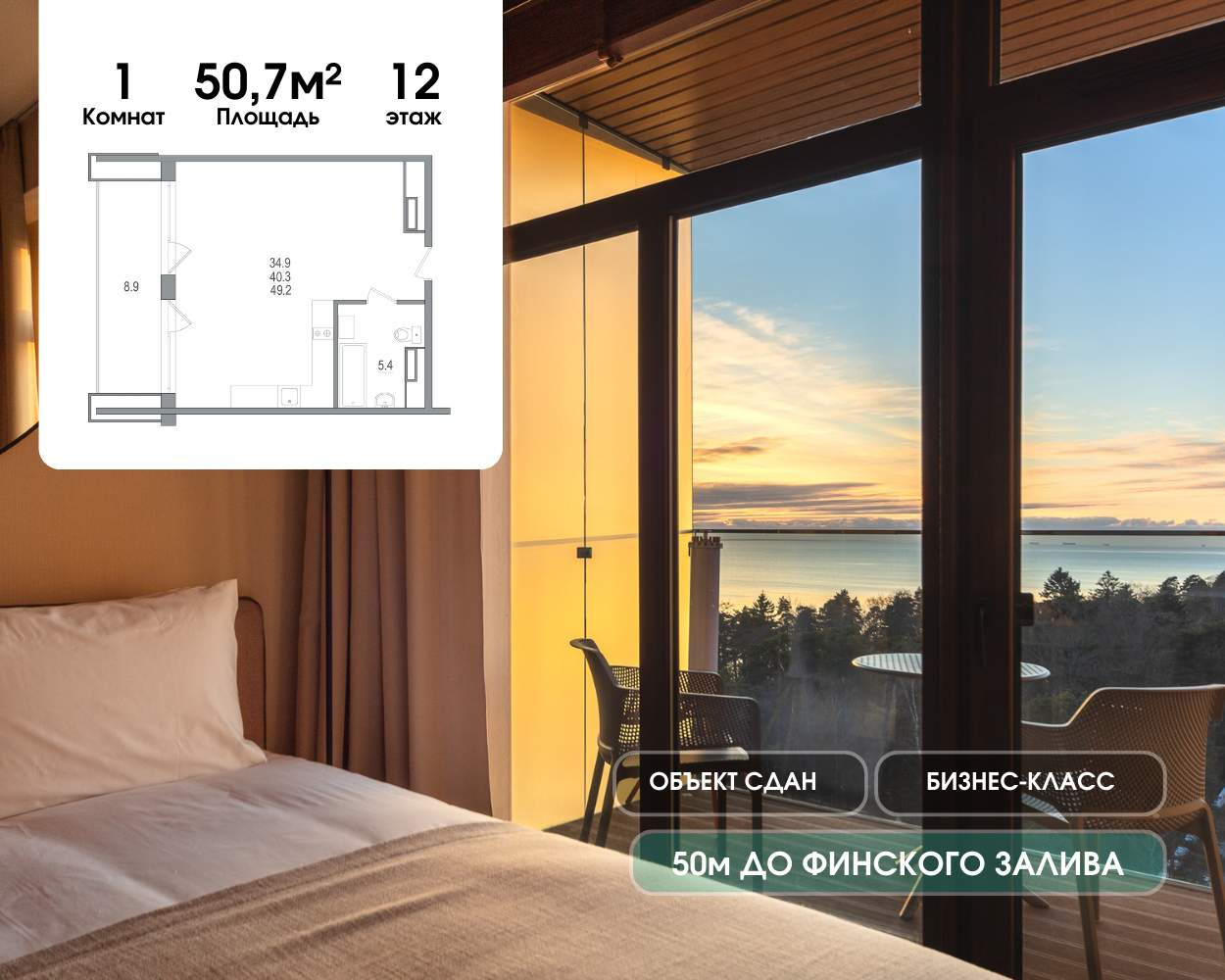 Купить 1-комнатную квартиру