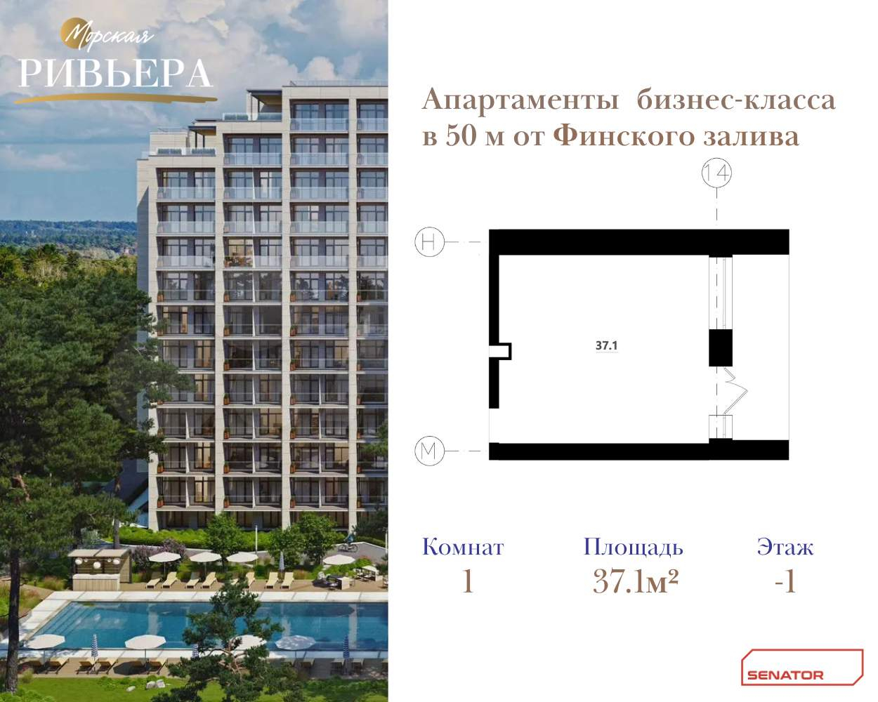 Купить 1-комнатную квартиру