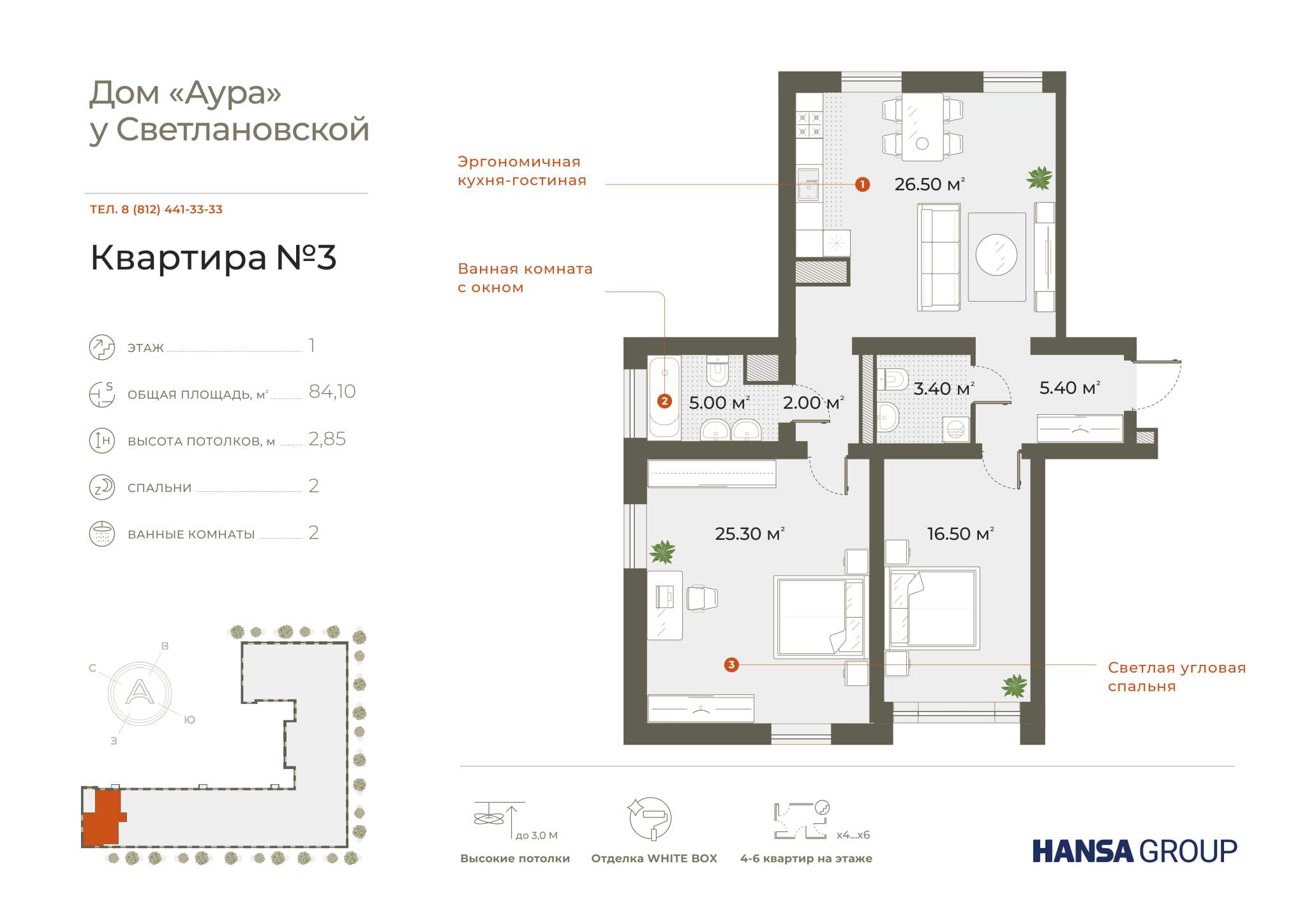 Купить 2-комнатную квартиру
