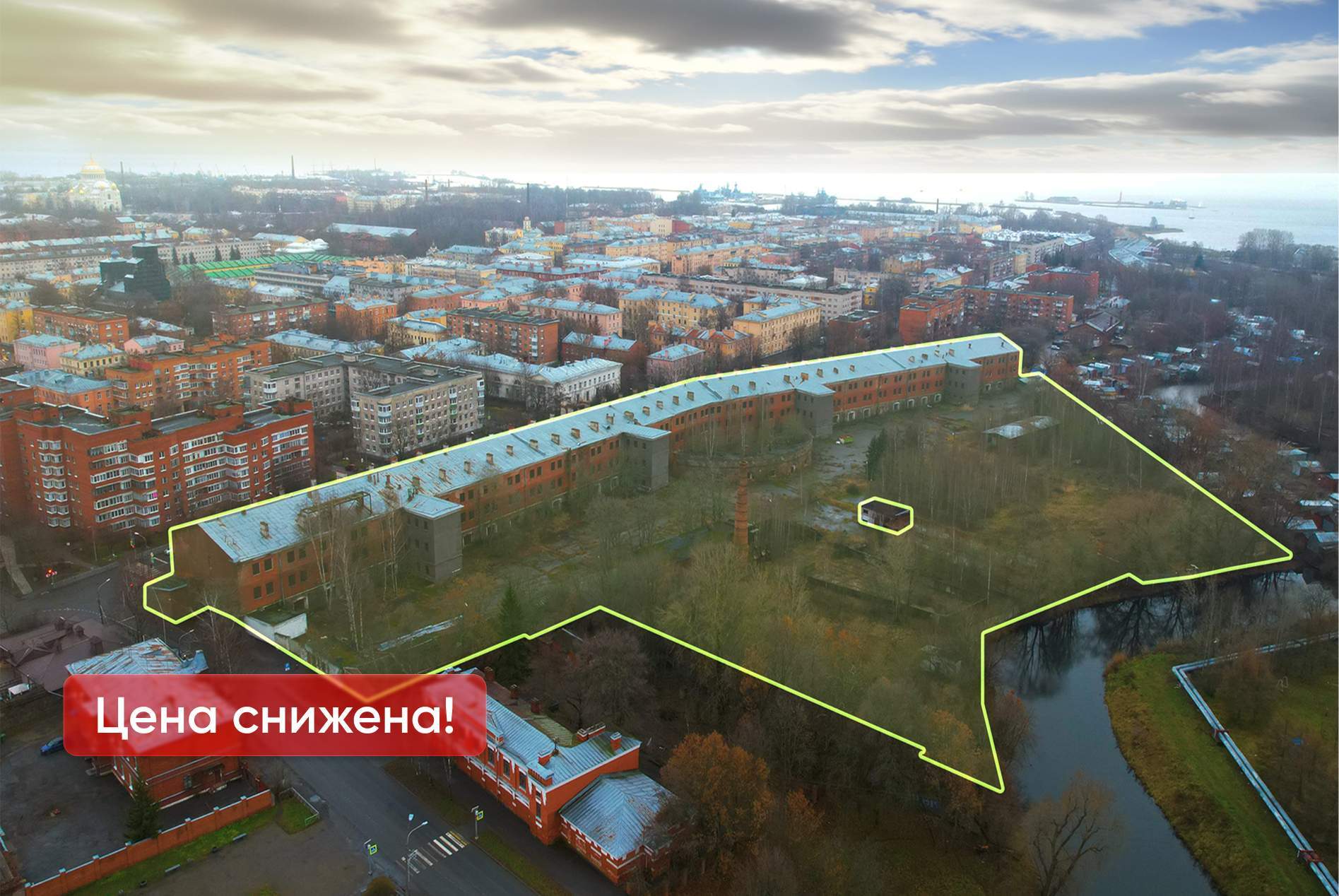 Купить  здание