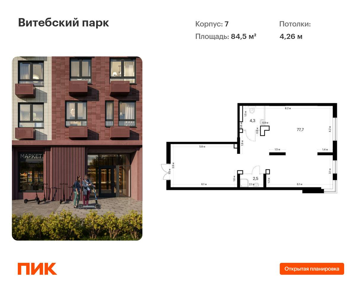 Купить  помещение свободного назначения