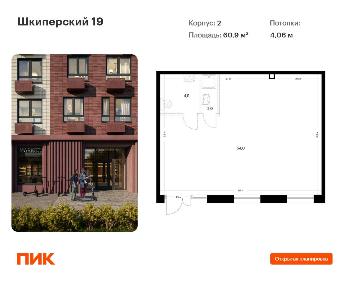 Купить  помещение свободного назначения