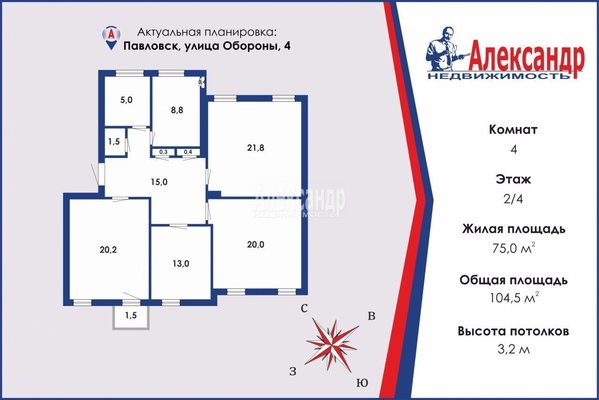 Купить 4-комнатную квартиру