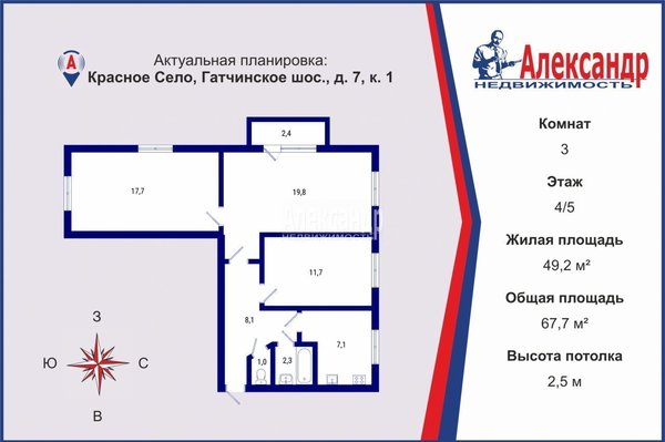 Купить 3-комнатную квартиру