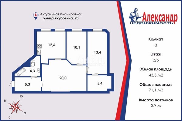 Купить 3-комнатную квартиру