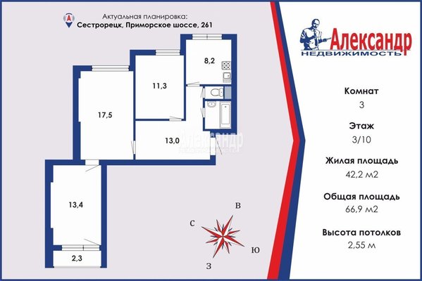 Купить 3-комнатную квартиру