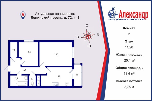 Купить 2-комнатную квартиру