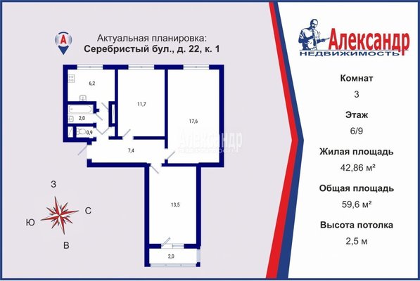 Купить 3-комнатную квартиру