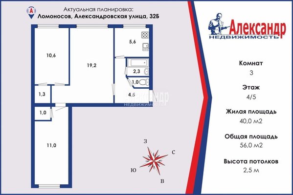 Купить 3-комнатную квартиру