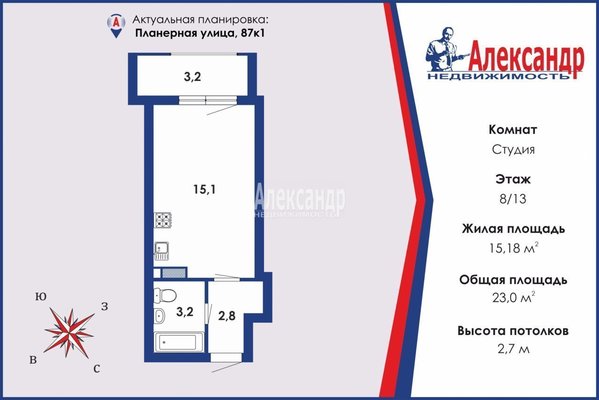 Купить --комнатную квартиру