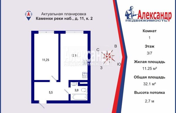 Купить 1-комнатную квартиру