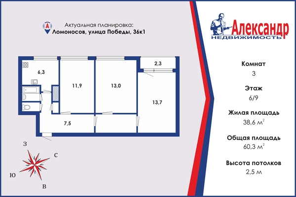 Купить 3-комнатную квартиру