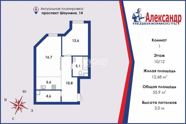 Купить 1-комнатную квартиру