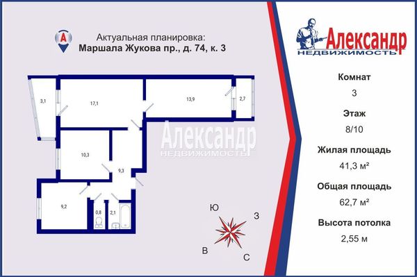 Купить 3-комнатную квартиру