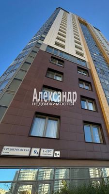 Купить 2-комнатную квартиру