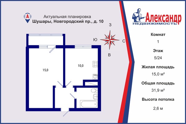 Купить 1-комнатную квартиру