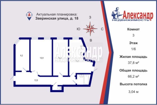 Купить 3-комнатную квартиру
