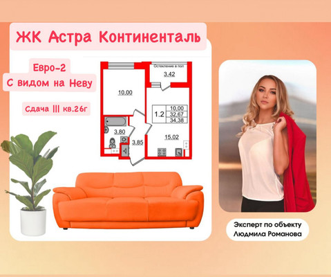 Купить 1-комнатную квартиру