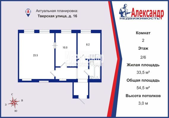 Купить 2-комнатную квартиру