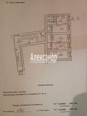 Купить 4-комнатную квартиру