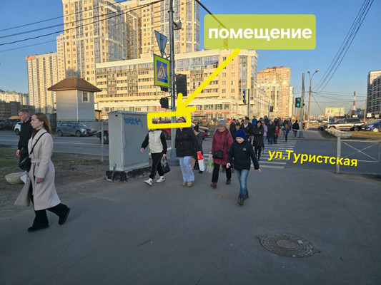 Снять  помещение свободного назначения