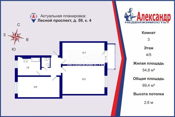 Купить 3-комнатную квартиру