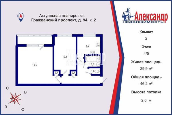Купить 2-комнатную квартиру
