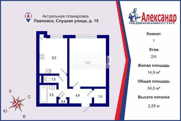 Купить 1-комнатную квартиру