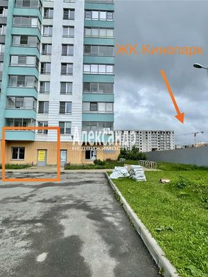 Купить  торговое помещение