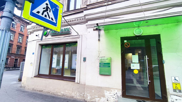 Купить  торговое помещение
