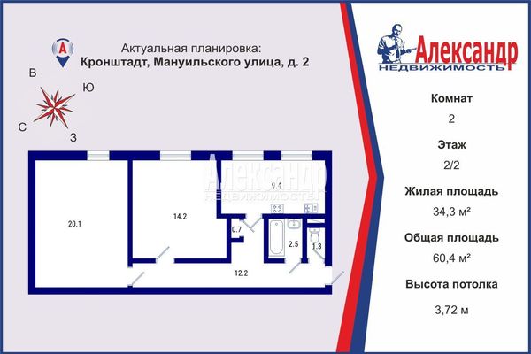 Купить 2-комнатную квартиру