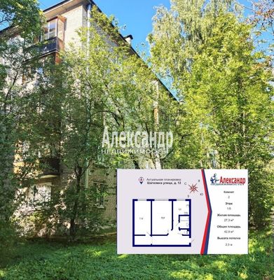 Купить 2-комнатную квартиру