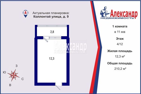 Купить комнату