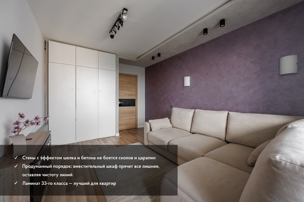 Купить 2-комнатную квартиру