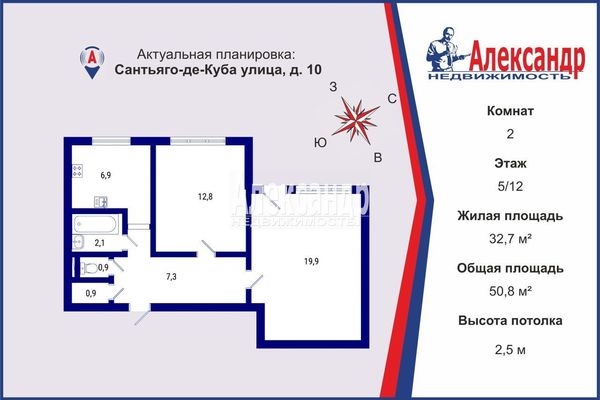 Купить 2-комнатную квартиру