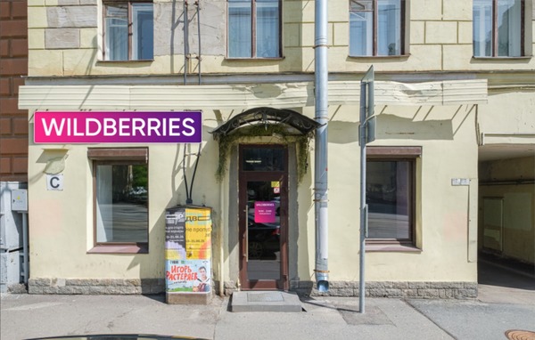 Купить  торговое помещение