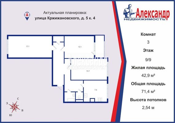 Купить комнату