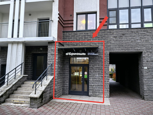 Снять  торговое помещение