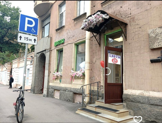 Купить  торговое помещение