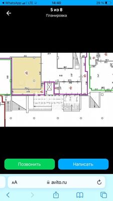 Снять  торговое помещение